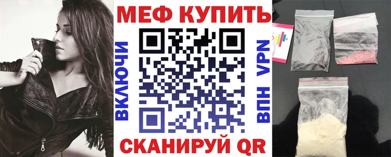 Купить закладку ГАШИШ  Бутират  Мефедрон  Вяземский