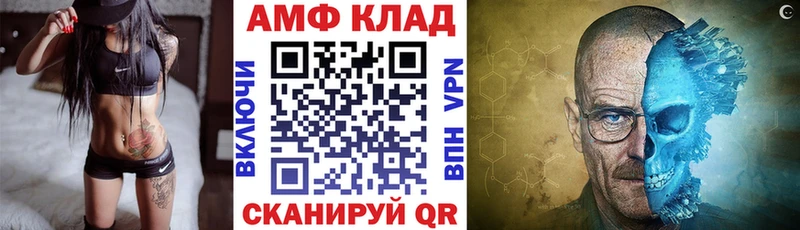 Купить закладки  Вяземский  Амфетамин 98% 
