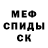МДМА кристаллы Dominykas Bielka