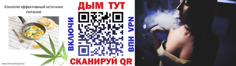 Еда ТГК марихуана  Купить где  Вяземский 
