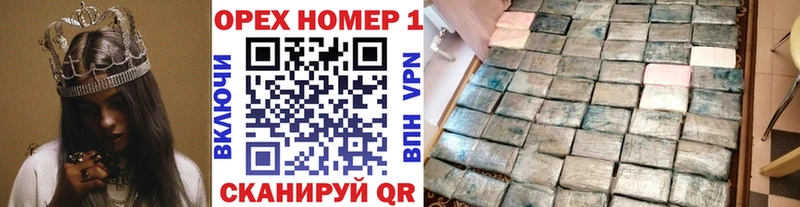 COCAIN Перу Вяземский