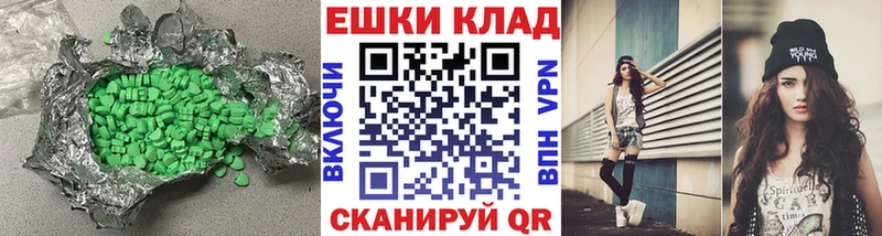 Экстази DUBAI  Купить  Вяземский 