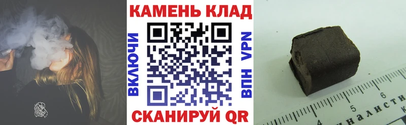 Купить  Вяземский  ГАШ hashish 