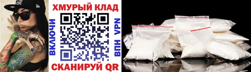 Героин хмурый  Купить  Вяземский 