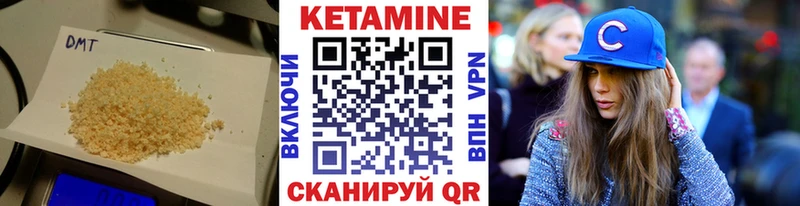 Купить закладки  Вяземский  Кетамин VHQ 