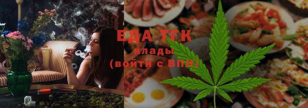 мефедрон Кинешма
