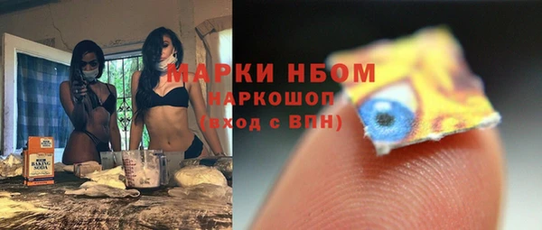 мефедрон Кинешма