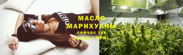 мефедрон Кинешма