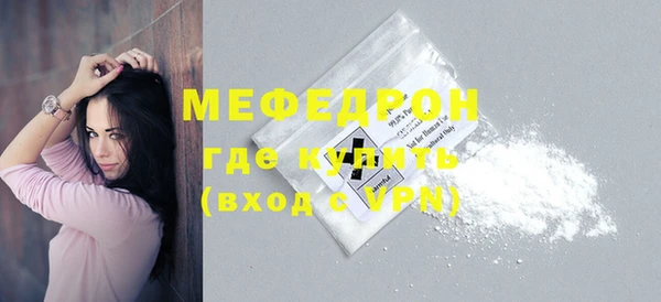 мефедрон Кинешма
