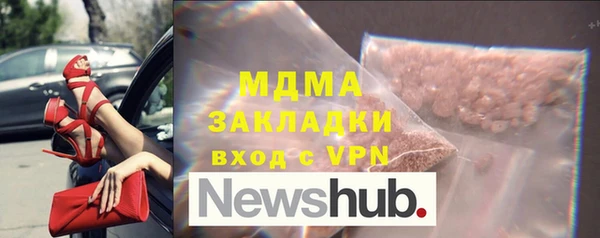 спиды Киреевск