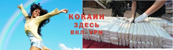 мефедрон Кинешма