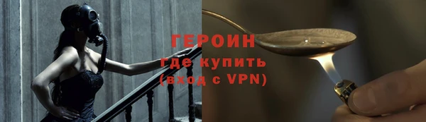 мефедрон Кинешма