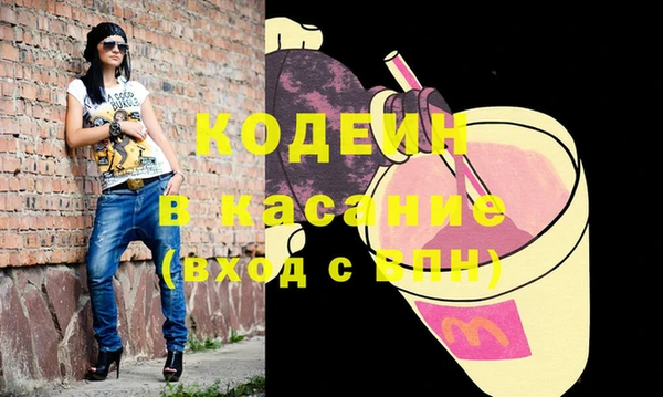 мефедрон Кинешма