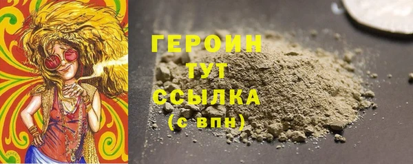 мефедрон Кинешма