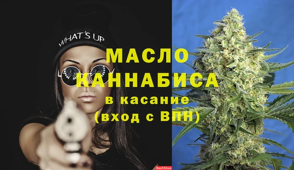 мефедрон Кинешма
