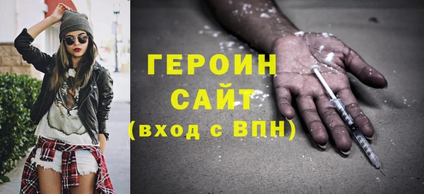 мефедрон Кинешма