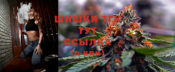 мефедрон Кинешма