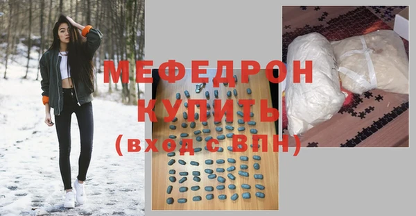 мефедрон Кинешма