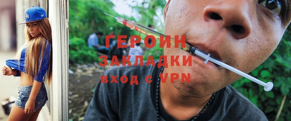 мефедрон Кинешма