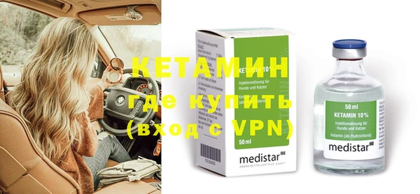 мефедрон Кинешма