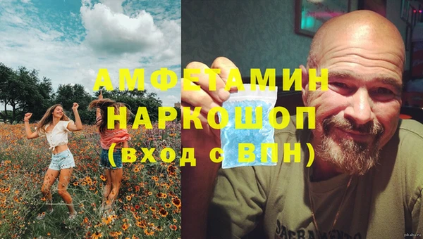 мефедрон Кинешма