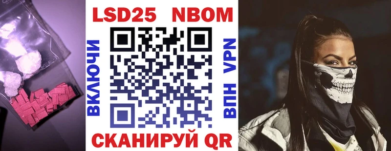 Лсд 25 экстази кислота  Купить где  Вяземский 