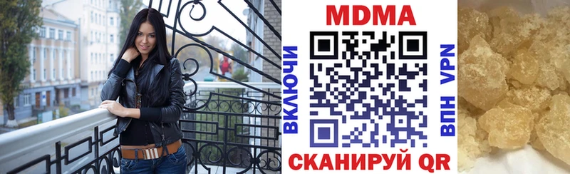Купить  Вяземский  MDMA Molly 