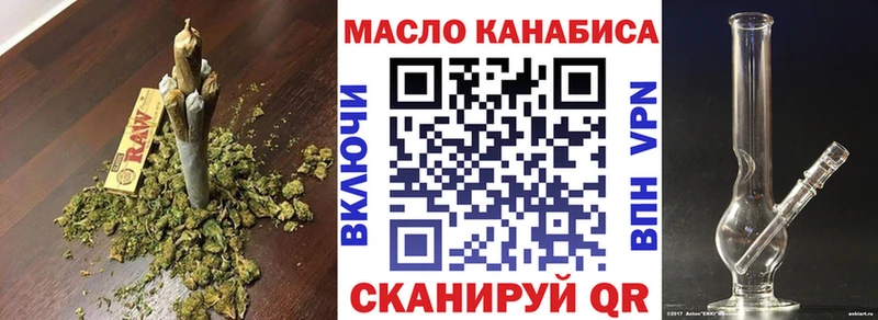 Купить закладки  Вяземский  Дистиллят ТГК вейп с тгк 