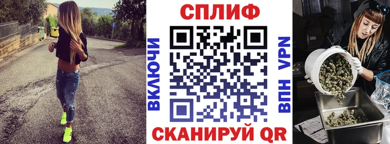 Конопля планчик  Купить где  Вяземский 